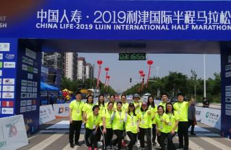 2019利津馬拉松開跑，志愿服務(wù)