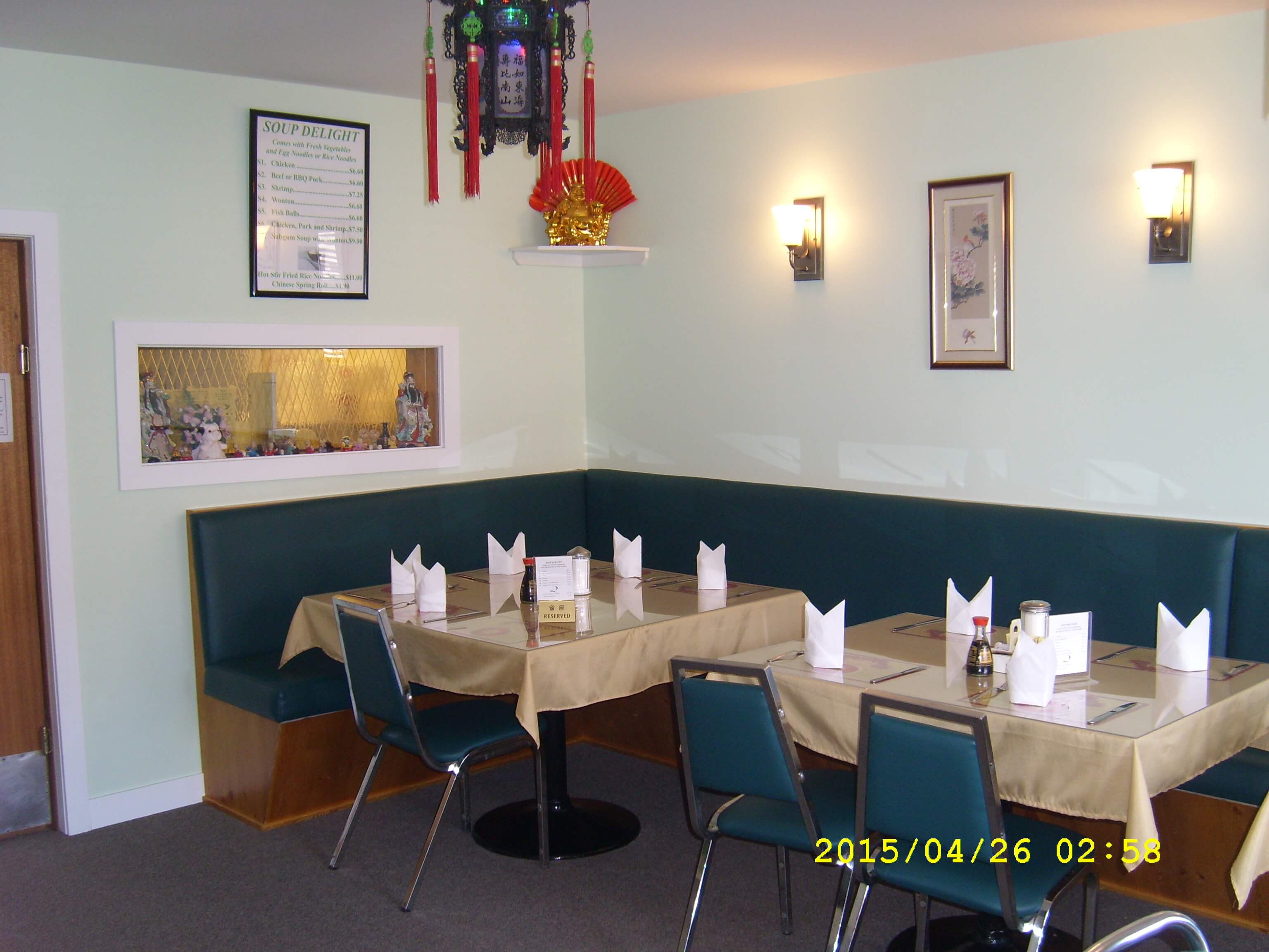Restaurant Thunder Bay, Chinese Restaurant