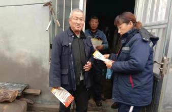 冬季安全用煤、安全用火宣傳彩頁發(fā)放宣講