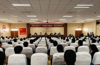 中陽碳素勵志獎學金